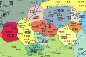 十分钟了解东周历代帝王（春秋战国）图片