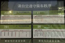极速三连跨！上海市中心路口：“庞然大物”左转，让人“看着都怕”图片