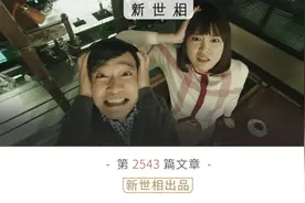 吵死了！从没见过话这么多的顶流图片