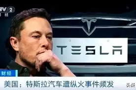 马斯克改革被“零元烧”吓退！一餐4次付款的贫富悬殊唯有革命图片