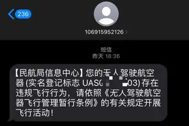 无人机已死？在大城市已经没办法玩了图片