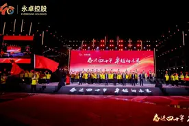 永卓40年，依然是少年图片
