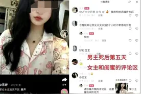 女主谭竹首次露脸回应，男主“胖猫”真容曝光，人不胖还挺帅图片