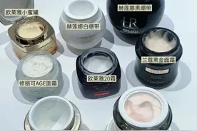 同样是含有玻色因的8款面霜，价格上怎么差距那么大？一起来看看图片