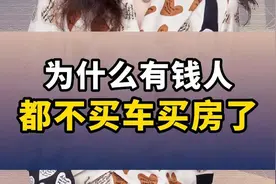 听我一句劝，2024年非必要不买车？图片