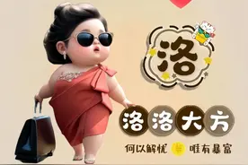 姓氏头像：冯，赵，丁，洛，楼，容，许，伊，平，谈，田，何，柯图片