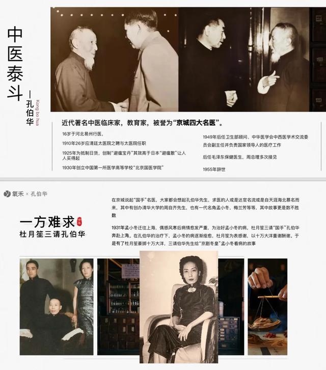 红参阿胶花胶可以一起煲汤吗 2026年花胶阿胶红参可以一起炖吗 红参阿胶花胶可以一起煲汤吗 2026年花胶阿胶红参可以一起炖吗