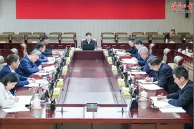 推进全岛封关准备工作专班第24次领导小组会议召开图片