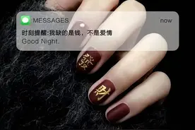 🦋始于心甘情愿，终于愿赌服输！朋友圈背景图图片