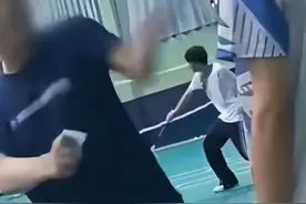 羽毛球馆争场地起冲突，大爷拿球拍猛抽男孩！律师：大爷的行为属于故意伤害他人身体！图片