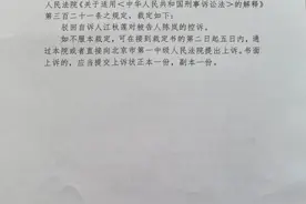 江歌妈妈起诉作家陈岚诽谤案被法院驳回，称将上诉图片