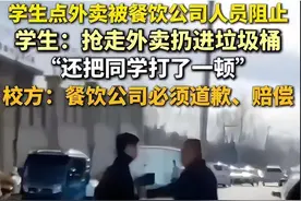 长春抢学生外卖的学校竟有5.5亿强制执行，疑似食堂幕后老板图片