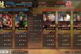 赛季更新：赵云增强，自带160武力，华佗75%概率净化全体图片