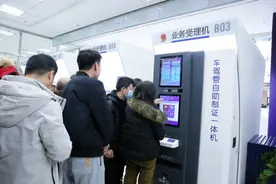 体检换证10分钟搞定，太方便了！太原公安首台驾驶证自助制证机启用！图片