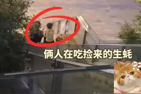 长沙：女子陪男友流浪多年，两人都没工作，饿了就捡东西吃。图片