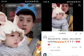 单亲爸爸带女儿送外卖？警方出手了图片