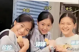 大S原来有三姐妹，神秘大姐身份曝光，回忆大S不为人知的秘密图片