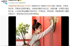 张若昀狰狞白鹿黑脸，被边缘化的关晓彤，在杨紫身边各个暴露修养图片
