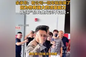 余承东跟小米互喷，做好自己才是王道！图片