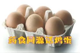 趁热“滚蛋”祛寒痛图片