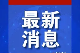 台“金防部”：暂缓实弹射击演练图片