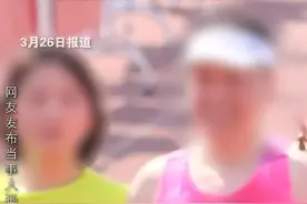 马拉松亲密事件拍摄者最新发声：不是剧本，不认识这两位选手！图片