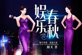 十本天花板级别的姐妹花后宫文，花开并蒂双倍快乐图片