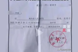 闹大了！妻子报警婚内强奸，夫妻结婚10年3个娃，罪名成立会判刑图片