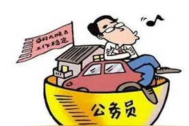 法考过了考法院、检察院公务员容易吗？图片
