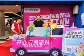 高温季加速空调以旧换新 苏宁易购多区域加强备货图片