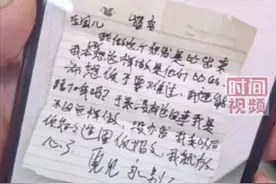 大连71岁保洁上吊后续：3封遗书曝光，物业喊冤枉，儿子惨遭质疑图片