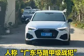 湖南一小姐姐，被称为“广东马路甲级战犯”，什么事“天怒人怨”图片