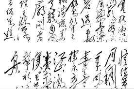 我心目中的《问苍茫》续集：第二部《远征难》、第三部《看今朝》图片