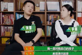 张雪峰女儿被夸上热搜，我才知最牛的教育是拼爹图片