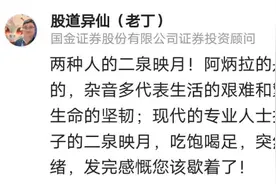 现代人演奏《二泉映月》，与阿炳原版对比，哪版听着更有味道？图片