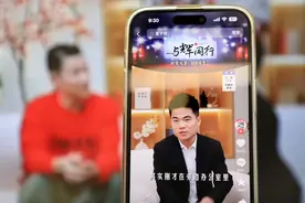 董宇辉否认因才华被人喜欢，回应不享受直播为啥要干：不想上学就不上了？图片
