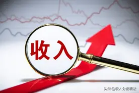 月收入分为9大阶层，7成在8000以下，你在哪一层？图片