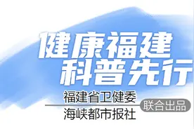 罕见病不“罕见” 早诊早治是关键图片