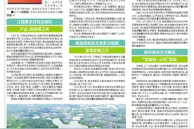 推进开发区改革发展争当排头兵，新余高新区主官做了哪些事？图片