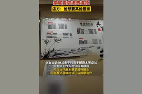 疯狂！成都87 岁老人按摩店豪掷 10 万，是享受还是被骗？评论区沦陷图片
