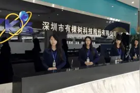 创始人套现21亿跑路，跨境巨头紧急退市！几万股民血本无归，懵了图片