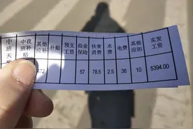 2024年胖东来员工工资曝光！图片