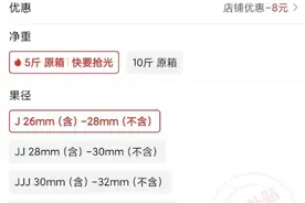 首批海运车厘子登陆拼多多百亿补贴，智利产地原箱发货，不拆包不降级图片