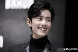 肖战的家庭背景存在多种说法图片