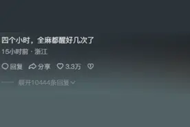 兵哥哥退伍返乡，高铁上女生靠肩膀睡4小时，互加微信网友却炸锅图片