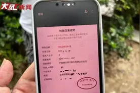 数十人购买“内部低价房”被骗 涉及资金上亿元，背后“操盘”的陕投集团旗下公司前员工目前失联，警方已立案图片