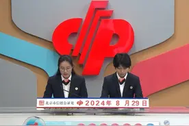 双色球第2024100期开奖，一等奖3注1000万，花落3地。二等奖27万图片
