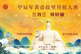 明 日 直 播 ！图片