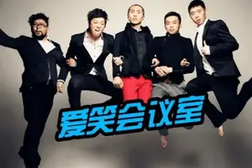 有人片约不断，有人默默无闻，曾经的“爱笑兄弟”如今怎样了？图片