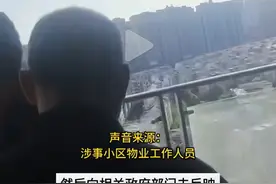 南昌大风为什么能把三个大人吹走？是风太热烈了还是楼太渣渣了？图片